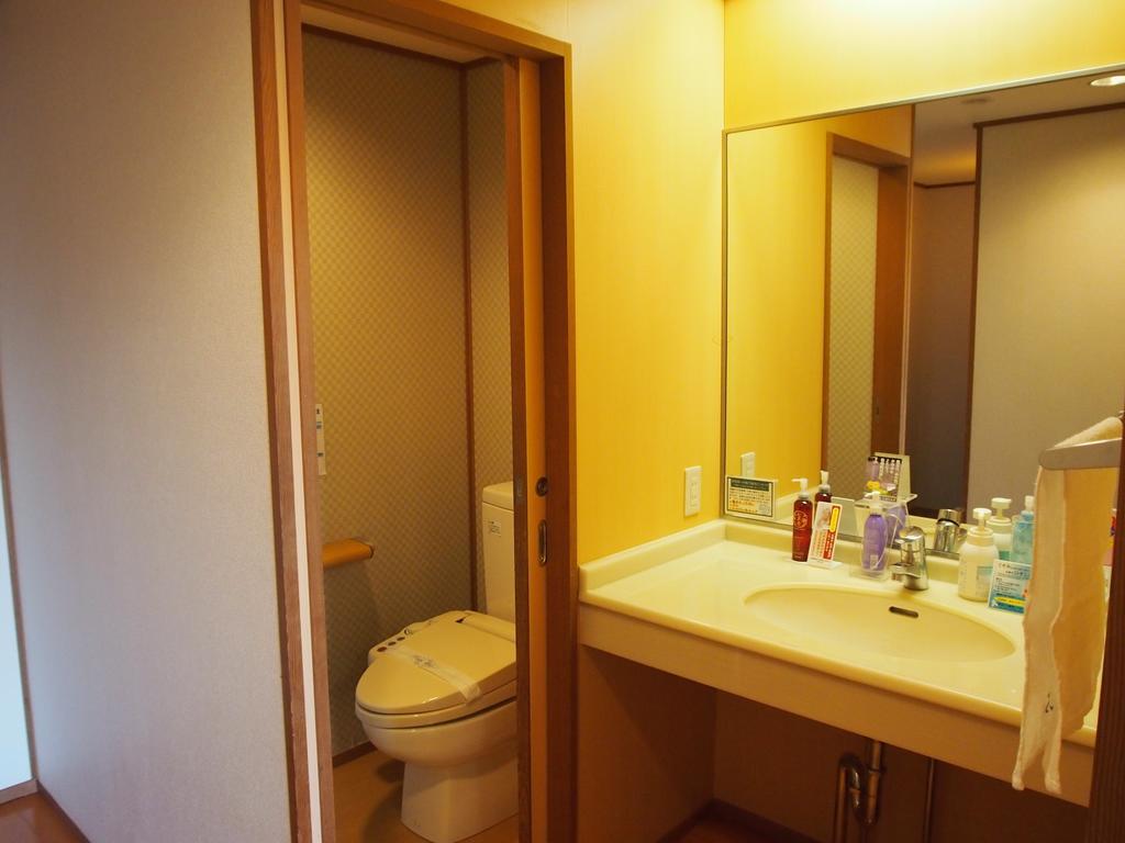 Ryokan Rainbow